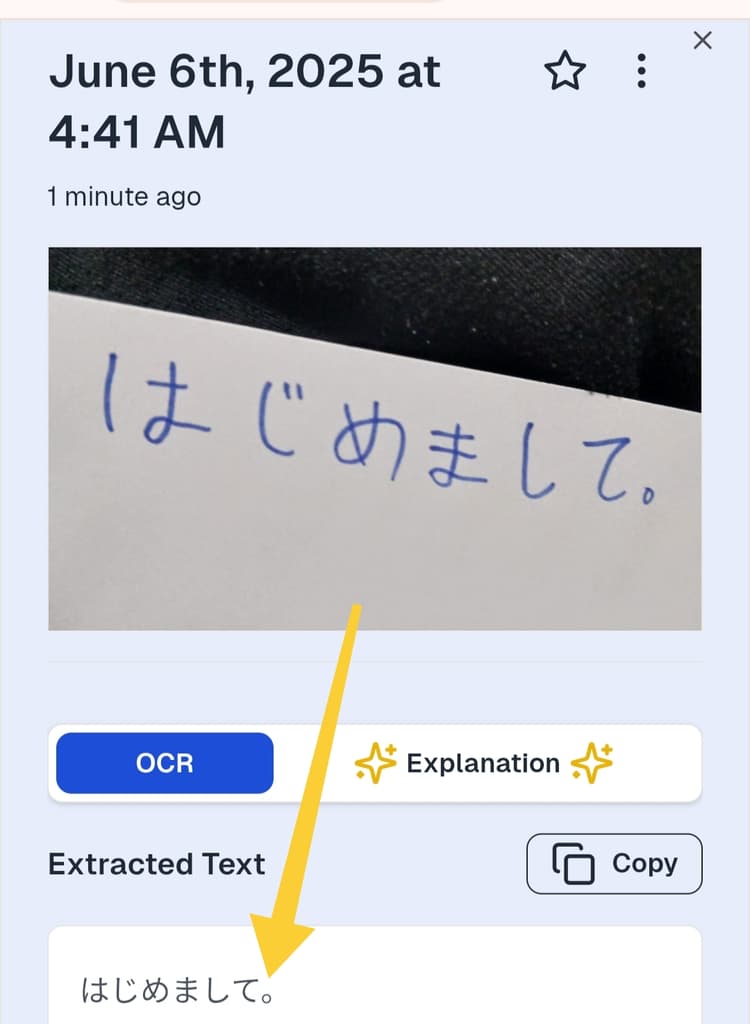 Support all languages screenshot 1