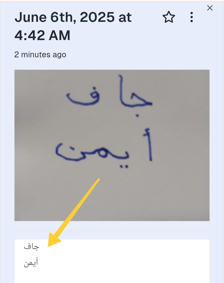 Support all languages screenshot 2